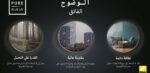 ⁦عدسات نظارات نيكون بيور بلو يو في⁩ - الصورة ⁦2⁩