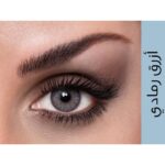 ⁦عدسات تراى كولور ملونة Lacelle Tri Kolor Contact Lenses⁩ - الصورة ⁦2⁩