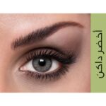 ⁦عدسات تراى كولور ملونة Lacelle Tri Kolor Contact Lenses⁩ - الصورة ⁦9⁩