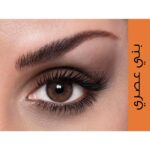 ⁦عدسات تراى كولور ملونة Lacelle Tri Kolor Contact Lenses⁩ - الصورة ⁦5⁩